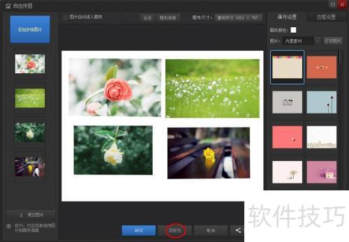 ����ù�Ӱħ����ƴͼ