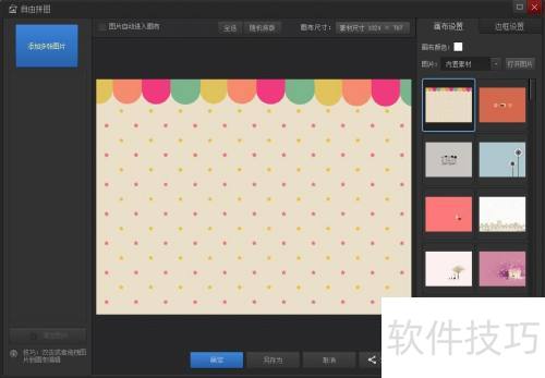 ����ù�Ӱħ����ƴͼ