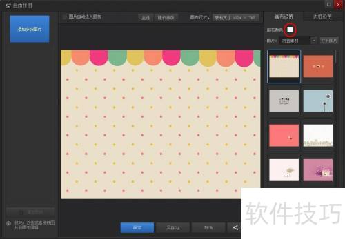 ����ù�Ӱħ����ƴͼ