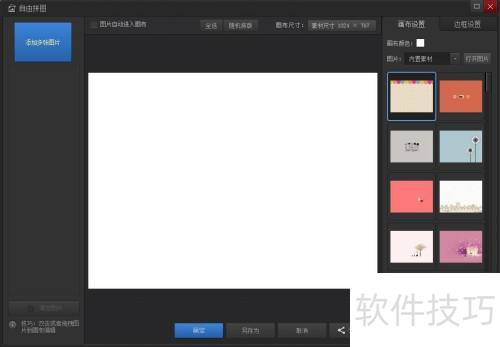 ����ù�Ӱħ����ƴͼ