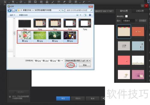 ����ù�Ӱħ����ƴͼ