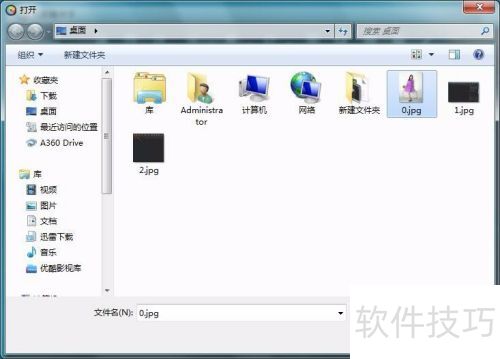 光影魔术手抠图技巧 光影魔术手抠图技巧