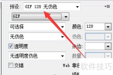 PhotoshopCC如何导出GIF PhotoshopCC如何导出GIF