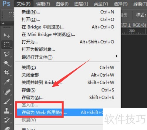 PhotoshopCC如何导出GIF PhotoshopCC如何导出GIF