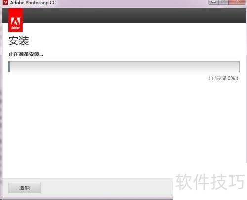 ���ʹ��photoshopccע���