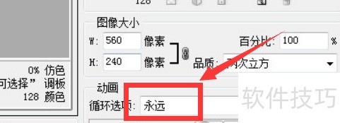PhotoshopCC如何导出GIF PhotoshopCC如何导出GIF