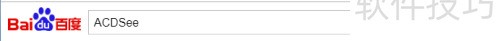 ACDSee��ô���ذ�װ��