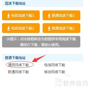 ACDSee��ô���ذ�װ��