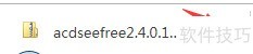 ACDSee��ô���ذ�װ��