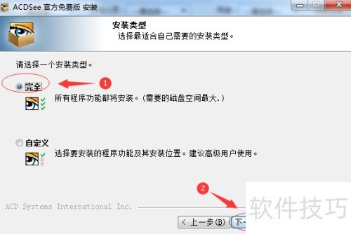 ACDSee��ô���ذ�װ��