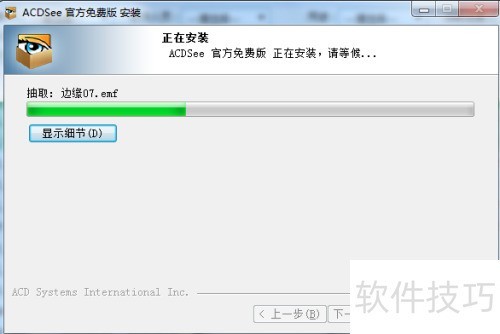 ACDSee��ô���ذ�װ��