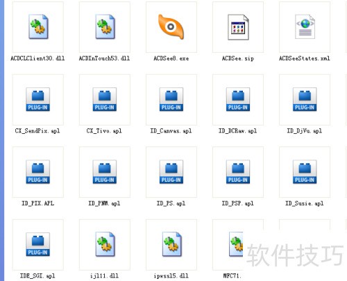 ACDsee如何设置自动更新 ACDsee如何设置自动更新