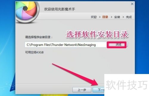 ��Ӱħ���ֻ�����[1]��ô���ذ�װ��Ӱħ����