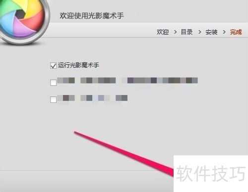 ��Ӱħ���ֻ�����[1]��ô���ذ�װ��Ӱħ����