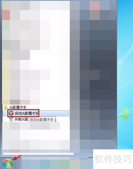 ��ô����Ӱħ���ֵİ汾