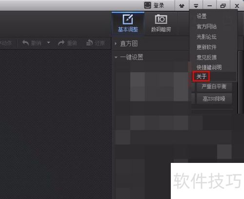 ��ô����Ӱħ���ֵİ汾