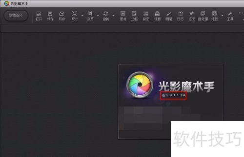 ��ô����Ӱħ���ֵİ汾