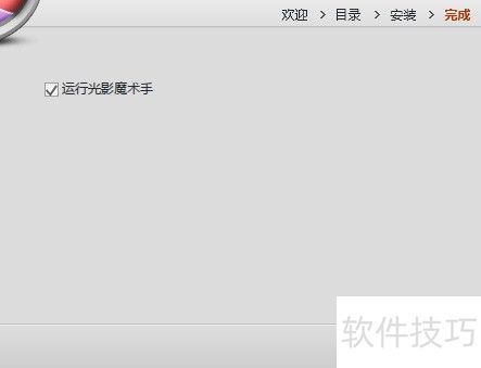 ��ô���ذ�װ��Ӱħ���֣�