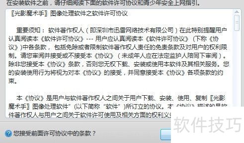 ��ô���ذ�װ��Ӱħ���֣�