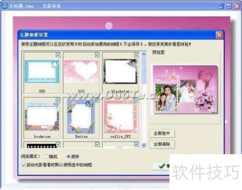 ��Ӱħ���ֲ�������