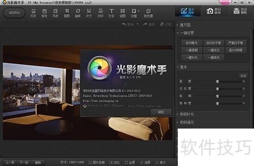 ��Ӱħ���ֲ�������