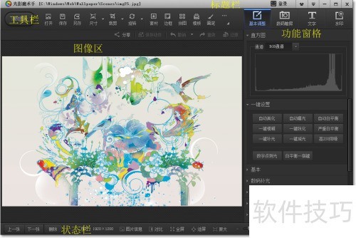 ��Ӱħ����ʹ��ָ��1