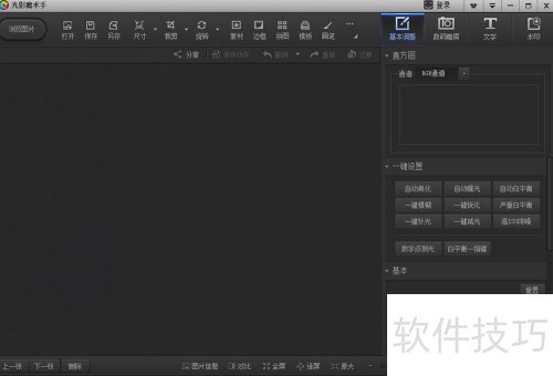 ��Ӱħ����ʹ��ָ��1