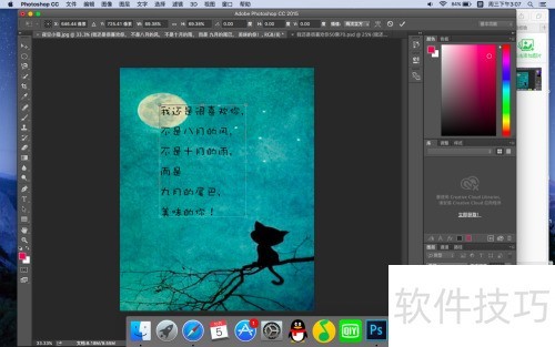 Mac ��photoshopcc��ν�ͼƬ��Ϊ�Լ�����ߴ�