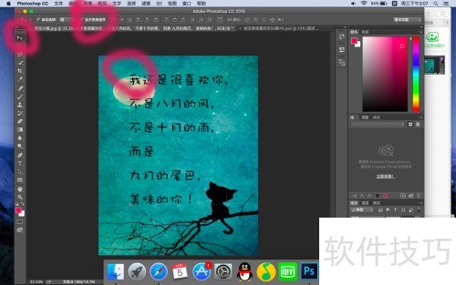 Mac ��photoshopcc��ν�ͼƬ��Ϊ�Լ�����ߴ�