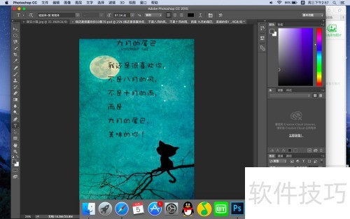 Mac ��photoshopcc��ν�ͼƬ��Ϊ�Լ�����ߴ�