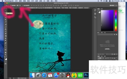 Mac ��photoshopcc��ν�ͼƬ��Ϊ�Լ�����ߴ�
