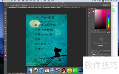 Mac ��photoshopcc��ν�ͼƬ��Ϊ�Լ�����ߴ�