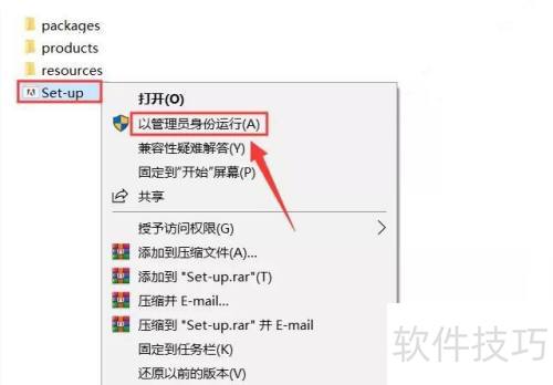 PhotoshopCC 2020安装及注册教程【附安装包】 PhotoshopCC 2020安装及注册教程【附安装包】