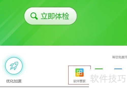 عٷԭPhotoshopCC 2014PS