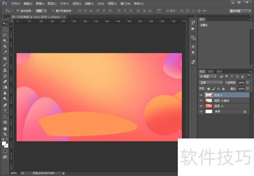 PhotoshopCC怎么制作双11手淘首页大促海报? PhotoshopCC怎么制作双11手淘首页大促海报?