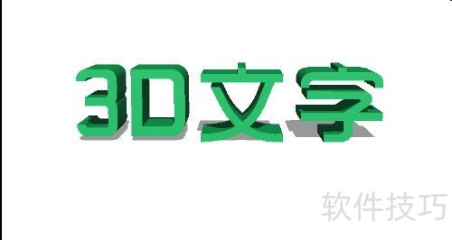 PhotoshopCC�¹��ܼ���Extended���ʹ��3D����