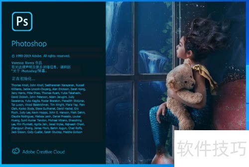 Adobe PhotoshopCC 2019安装及注册教程附安装包 Adobe PhotoshopCC 2019安装及注册教程附安装包