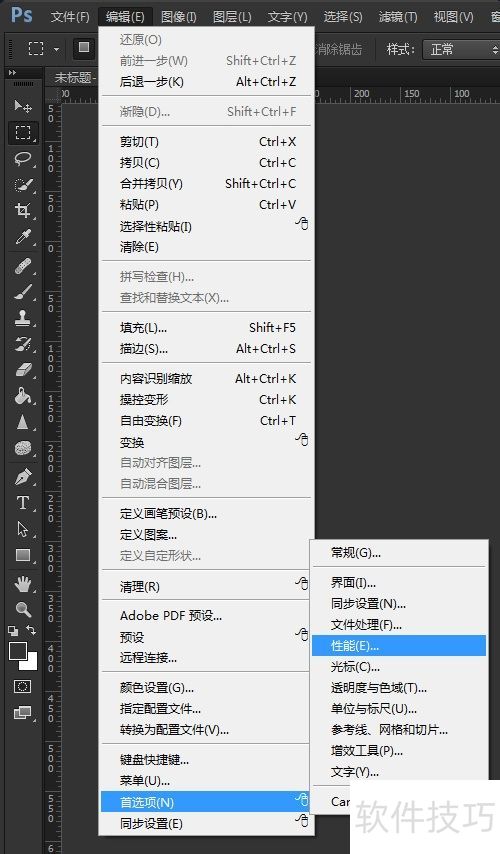 PhotoshopCC�¹��ܼ���Extended���ʹ��3D����