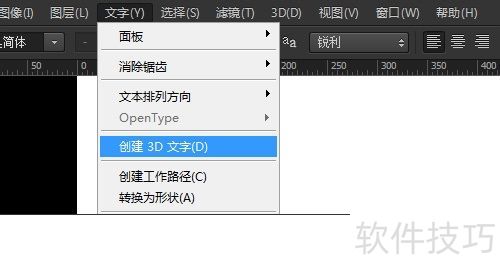 PhotoshopCC�¹��ܼ���Extended���ʹ��3D����