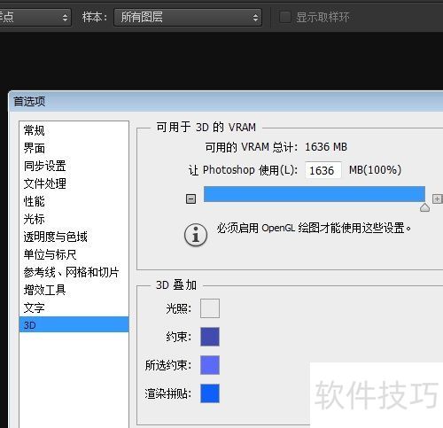 PhotoshopCC�¹��ܼ���Extended���ʹ��3D����