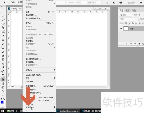 怎么避免PhotoshopCC中置入图片后大小改变 怎么避免PhotoshopCC中置入图片后大小改变