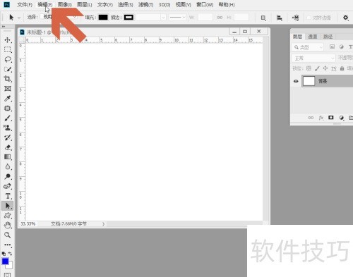 怎么避免PhotoshopCC中置入图片后大小改变 怎么避免PhotoshopCC中置入图片后大小改变