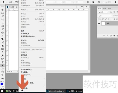 怎么避免PhotoshopCC中置入图片后大小改变 怎么避免PhotoshopCC中置入图片后大小改变