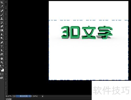 PhotoshopCC�¹��ܼ���Extended���ʹ��3D����