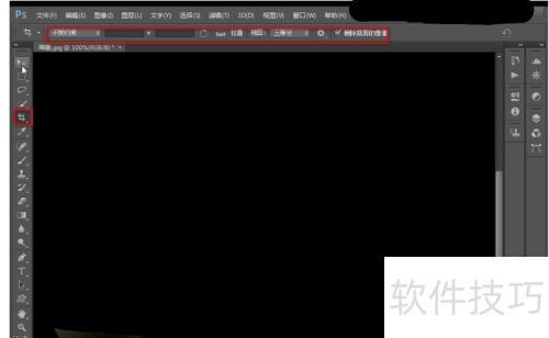 PhotoshopCC的界面介绍和简单使用 PhotoshopCC的界面介绍和简单使用