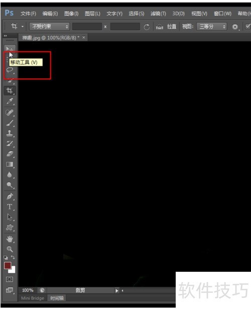 PhotoshopCC的界面介绍和简单使用 PhotoshopCC的界面介绍和简单使用
