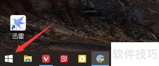 win10如何卸载photoshopcc win10如何卸载photoshopcc