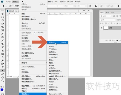怎么避免PhotoshopCC中置入图片后大小改变 怎么避免PhotoshopCC中置入图片后大小改变