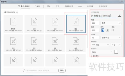 PhotoshopCC�ܽ�ģʽ