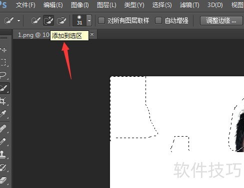 最新版PhotoshopCC怎么抠图 最新版PhotoshopCC怎么抠图